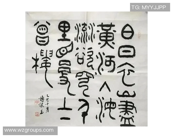 杨金蒙的成长之路与艺术探索:从初心到巅峰的心路历程